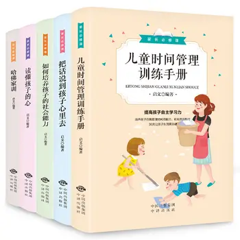 5 Livros deve-lê para a educação de casa Necessários cursos para pais de Harvard, a formação da família falar com a criança Parentalidade Livros