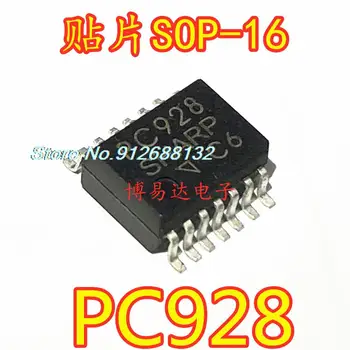 5PCS/MONTE PC928 SOP-16 ic