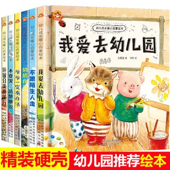 6 livros/set eu Amo o jardim de Infância/Adivinha o Quanto eu te amo Crianças com História de Dormir, Livros de gravuras de Educação infantil Bebê Livres