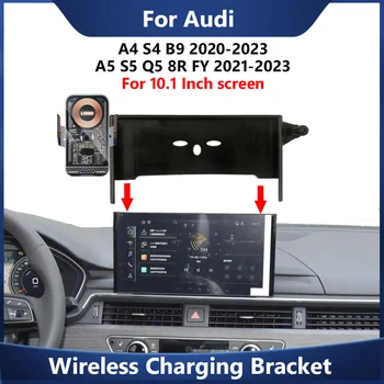 Carro Titular do Telefone Para Audi A4 S4 B9 A5 S5 Q5 8R 2020-2023 Carregador sem Fios 10.1 Polegadas, Ecrã de Navegação GPS, Suporte de Acessórios