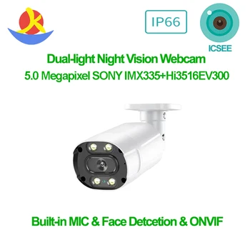 Hd 5Mp Cor Completa de Visão Noturna Webcam Icsee Controle Remoto Rua Home Office Smart Ir Humanos Detecção de Cctv Câmera de Vigilância
