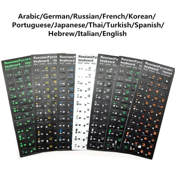 Multi-lingual País de Idioma de Teclado Adesivos para Notebook Computador Desktop Tampa do Teclado Cobre Rússia Adesivo para Notebooks