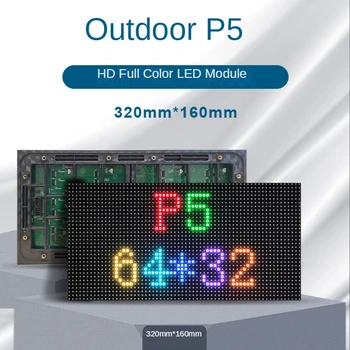 P5 tela de LED do painel módulo 320*160mm 64*32 pixels 1/8 de Digitalização exterior 3in1 SMD RGB Full color P5 painéis de LED módulo