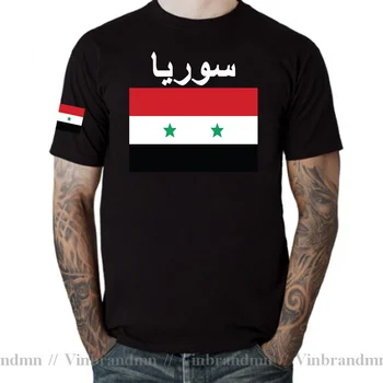 Síria, República Árabe da Síria T-Shirt dos Homens de Moda Camisolas Nação Equipe Tshirt mais Recente 100% Algodão T-shirts País Sportig SYR árabe