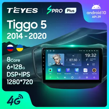 TEYES SPRO Plus Para o Chery Tiggo 5 De 2014 - 2020 auto-Rádio Multimédia Player de Vídeo de Navegação GPS Android 10 Não 2din 2 din dvd